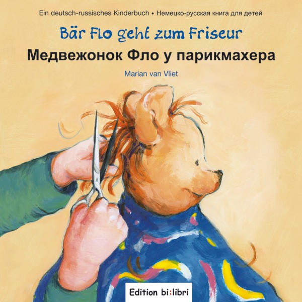 Bar Flo geht zum Friseur - Медвежонок Фло у парикмахера - Kinderbuch купить
