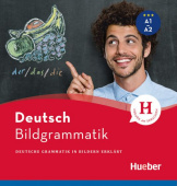 Bildgrammatik Deutsch купить