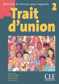 Trait d'union 2  Livre de l'eleve купить