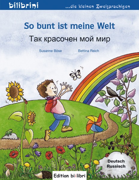 So bunt ist meine Welt - Так красочен мой мир - Kinderbuch купить