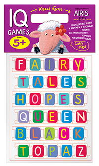 Мягкие игры. Касса букв ENGLISH с игровыми полями. купить