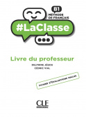 #LaClasse B1 - Guide pédagogique купить