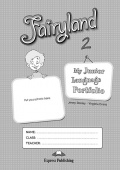Fairyland 2 My Junior Language Portfolio купить