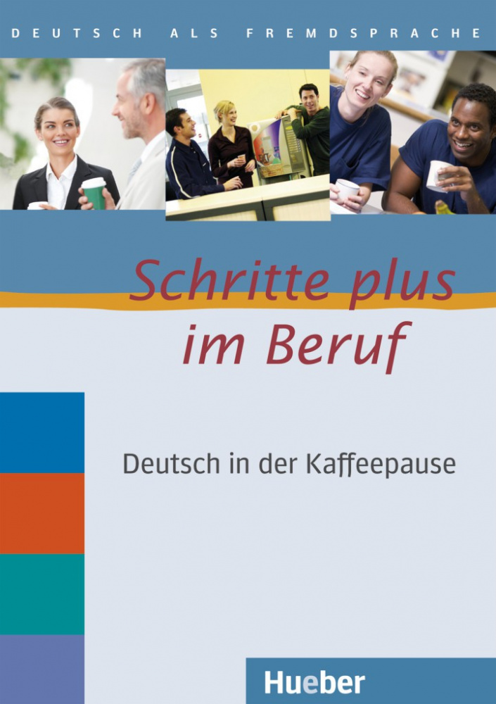 Schritte plus im Beruf - Deutsch in der Kaffeepause - 2 Audio-CDs mit Transkriptionen купить