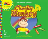 Cheeky Monkey 1:Развивающее пособие для детей дошкольного возраста. Средняя группа. 4-5 лет. купить