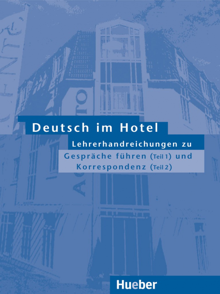Deutsch im Hotel – Lehrerhandreichungen купить