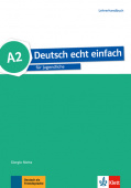 Deutsch echt einfach A2 Lehrerhandbuch купить