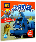 Su Embroidery  Art from Heaven. Книга для чтения купить