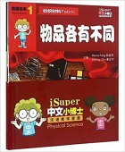 I-Super. Physical Sciences-Textile Material (4 books) купить