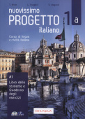 Nuovissimo Progetto italiano 1a - Libro + Quaderno + Tracce audio, QR code + Video купить