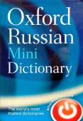 Russian Dictionary: Oxford Russian Mini Dictionary Lexis Ed купить