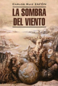 Карлос Руис Сафон. La Sombra del Viento / Тень ветра купить
