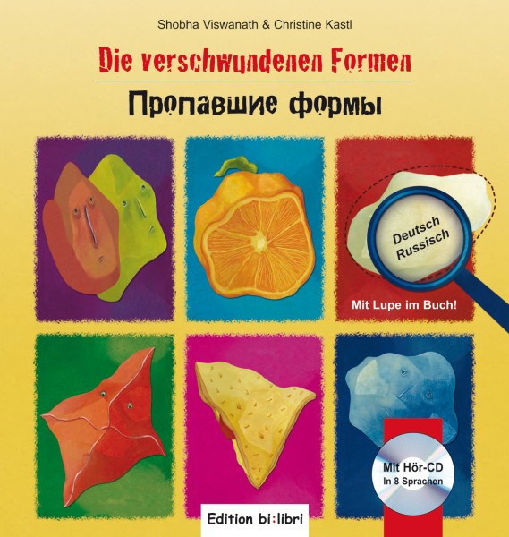 Die verschwundenen Formen - Пропавшие формы - Kinderbuch mit Audio-CD und Lupen-Lesezeichen купить