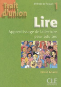 Trait d'union 1  Lire Cahier d'exercices купить