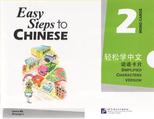Easy Steps to Chinese 2 Word Cards купить