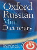 Russian Dictionary: Oxford Russian Mini Dictionary Yesbook Ed купить