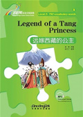 Rainbow Bridge Graded Chinese Reader, Level 3: 750 Vocabulary Words купить