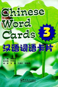 Chinese Word Cards 3 купить