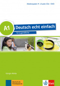 Deutsch echt einfach A1 Medienpaket (2 Audio-CDs + DVD) купить