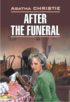 Кристи А. После похорон купить