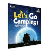 Cool Panda. Let's Go Camping! (Big book) купить