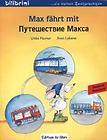 Max fahrt mit - Путешествие Макса - Kinderbuch купить