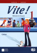 Vite! 1 Cahier + CD audio купить
