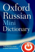 Oxford Russian Mini Dictionary купить