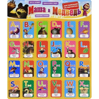 Маша и Медведь. Английский  на магнитах купить