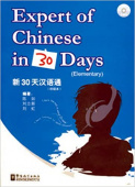 Expert of Chinese in 30 Days Elementary + CD купить