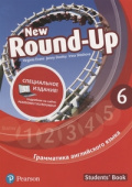 New Round Up (Special Edition) 6 Student's Book with MyEnglishLab купить