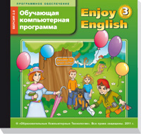 Обучающая компьютерная программа “Enjoy English” к учебнику “Enjoy English” для 3 класса (вторая ред купить