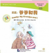 The Chinese Library Series - Chinese Graded Readers (Beginner): Modern Fiction - Family: My Grandpa and I купить