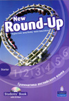 New Round Up (Russian Edition) Starter Student's Book with CD купить