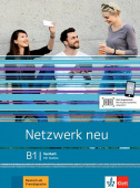 Netzwerk neu B1 Testheft mit Audios купить
