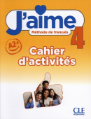 J'aime 4 A2+ Cahier d'activites купить