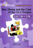 Rainbow Bridge Graded Chinese Reader: Starter:  150 Vocabulary Words: Bao Zheng and the Case of the Ox's Tongue купить