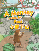My First Chinese Storybooks: A Monkey Looking for Food купить
