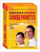 Standard Chinese Phonetics Students Book with CD/CD-ROM купить
