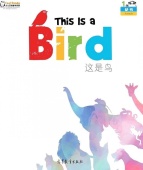 Cool Panda. This Is A Bird (Big book) купить