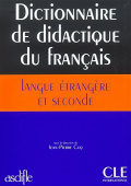 ASDIFLE Dictionnaire de didactique du français langue etrangere et seconde - Livre купить