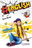 #English 1 Student's Workbook with DigiBook App купить