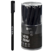 Набор ручек шариковых ФРАЗЫ С ХАРАКТЕРОМ (ПВХ тубус, 30 шт., неавтоматические, цвет чернил - синий) купить