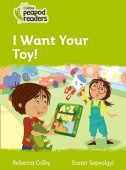 Collins Peapod Readers Level 2: I Want Your Toy! купить