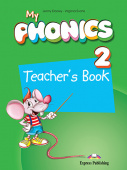 My Phonics 2 Teacher's Book (international) with crossplatform application купить