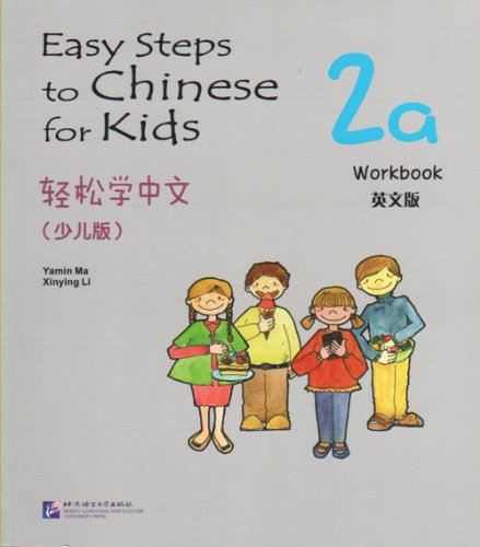 Easy Steps to Chinese for kids 2A Workbook купить