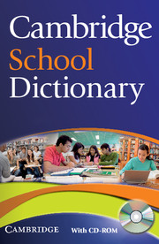 Cambridge School Dictionary Paperback купить