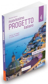 Nuovissimo Progetto italiano 4 - Quaderno dell’insegnante + CD купить