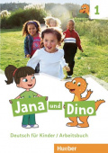 Jana und Dino 1 Arbeitsbuch купить