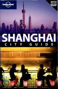 Shanghai (City Travel Guide) купить